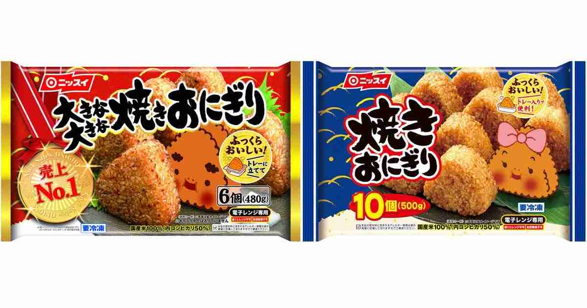 麺、ご飯系の冷凍食品のおすすめ