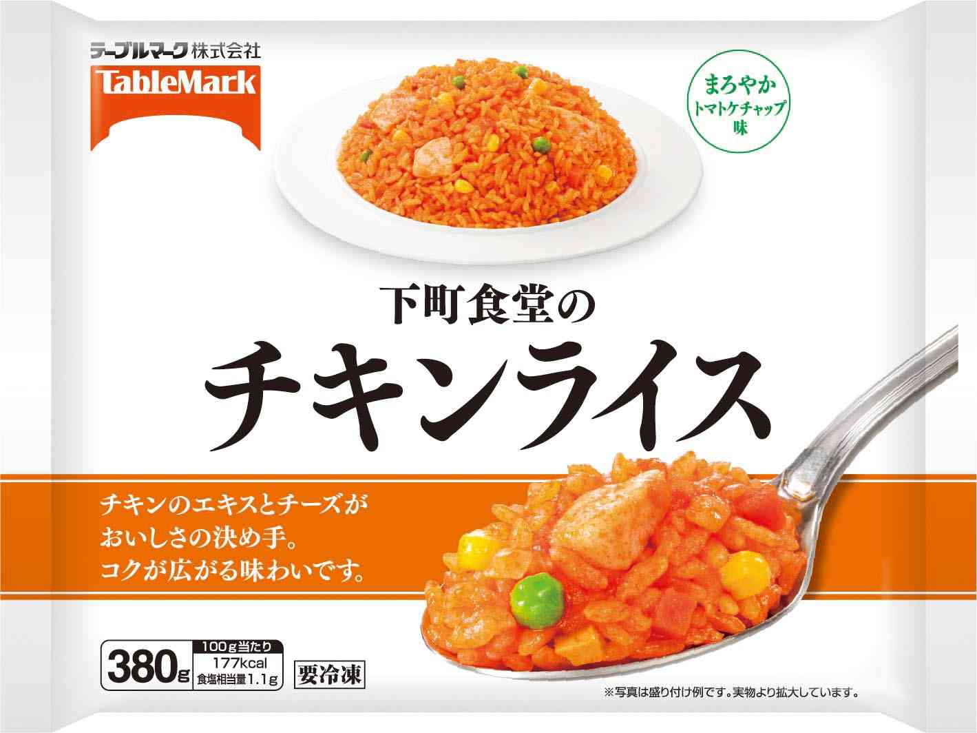 麺、ご飯系の冷凍食品のおすすめ