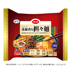 麺、ご飯系の冷凍食品のおすすめ