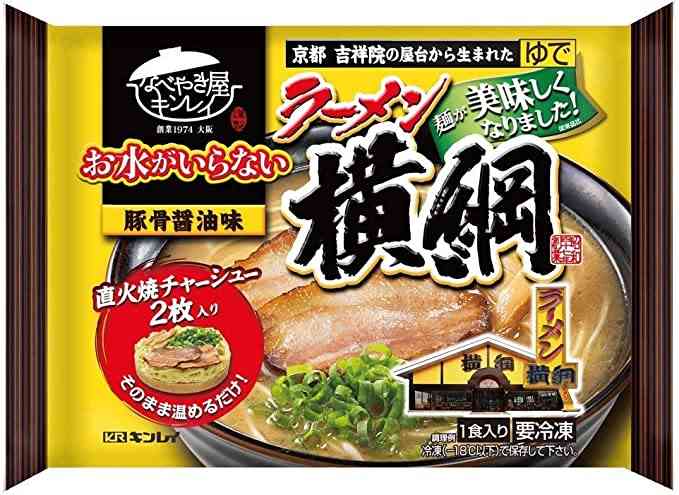 麺、ご飯系の冷凍食品のおすすめ