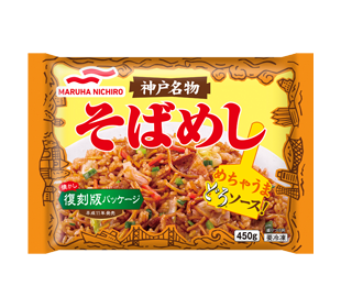 麺、ご飯系の冷凍食品のおすすめ