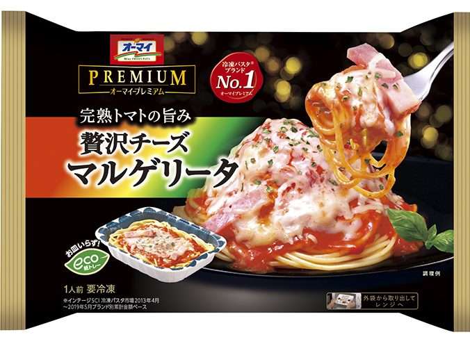 麺、ご飯系の冷凍食品のおすすめ