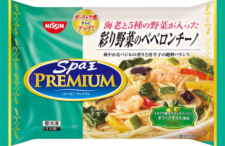 麺、ご飯系の冷凍食品のおすすめ