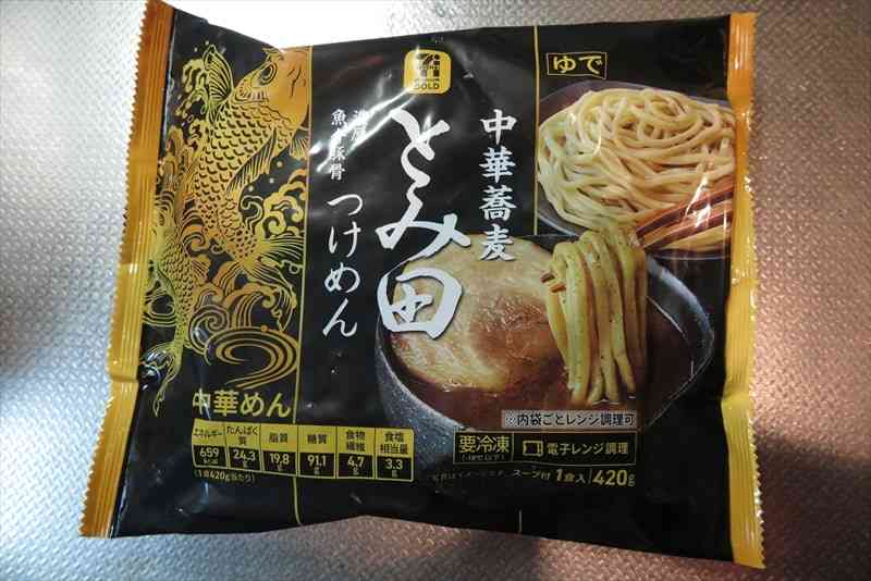 麺、ご飯系の冷凍食品のおすすめ