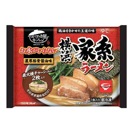 麺、ご飯系の冷凍食品のおすすめ