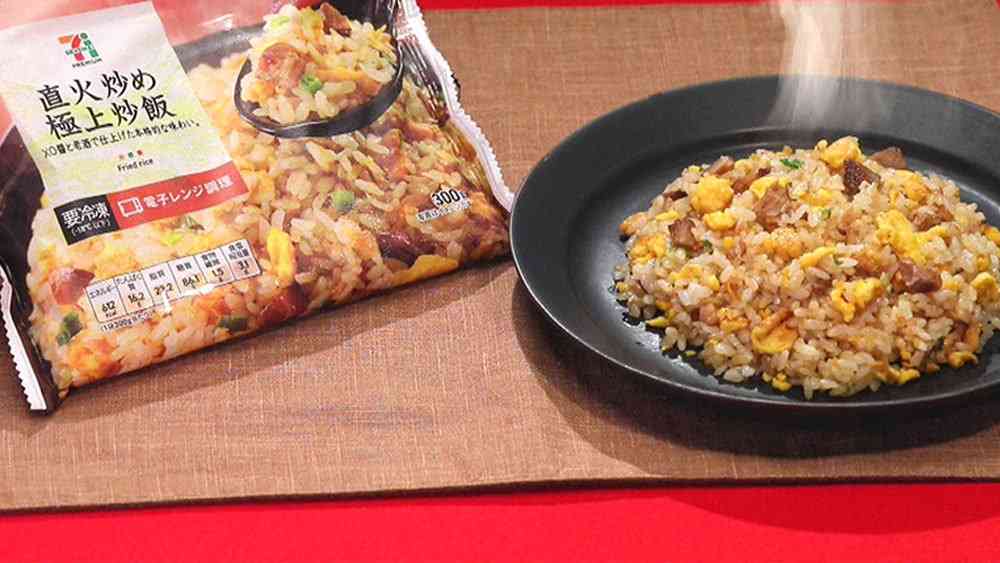 麺、ご飯系の冷凍食品のおすすめ