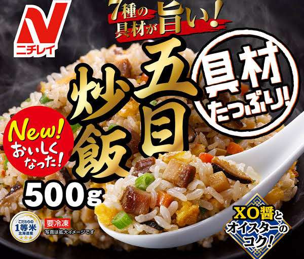 麺、ご飯系の冷凍食品のおすすめ