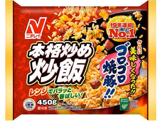 麺、ご飯系の冷凍食品のおすすめ