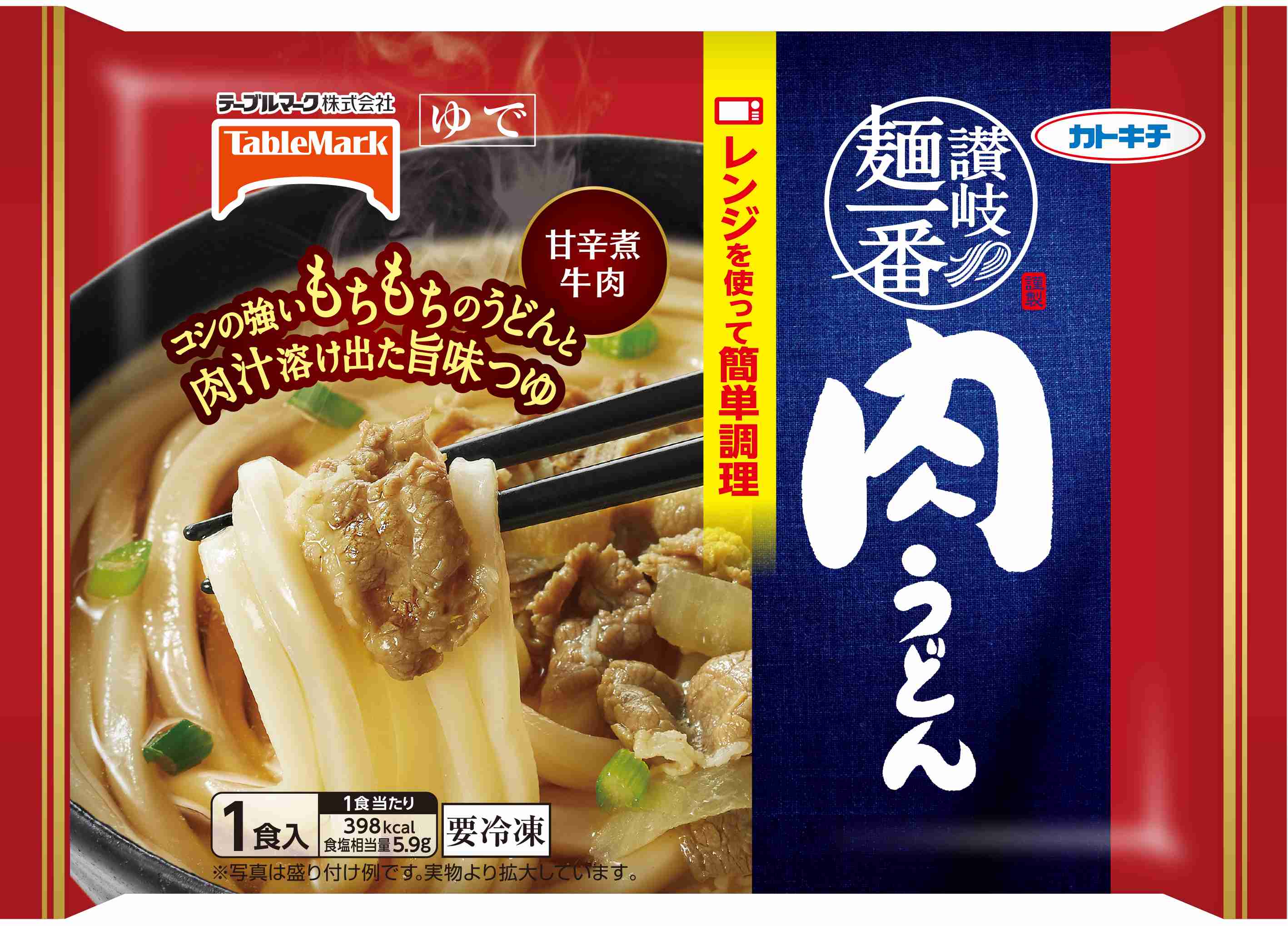 麺、ご飯系の冷凍食品のおすすめ