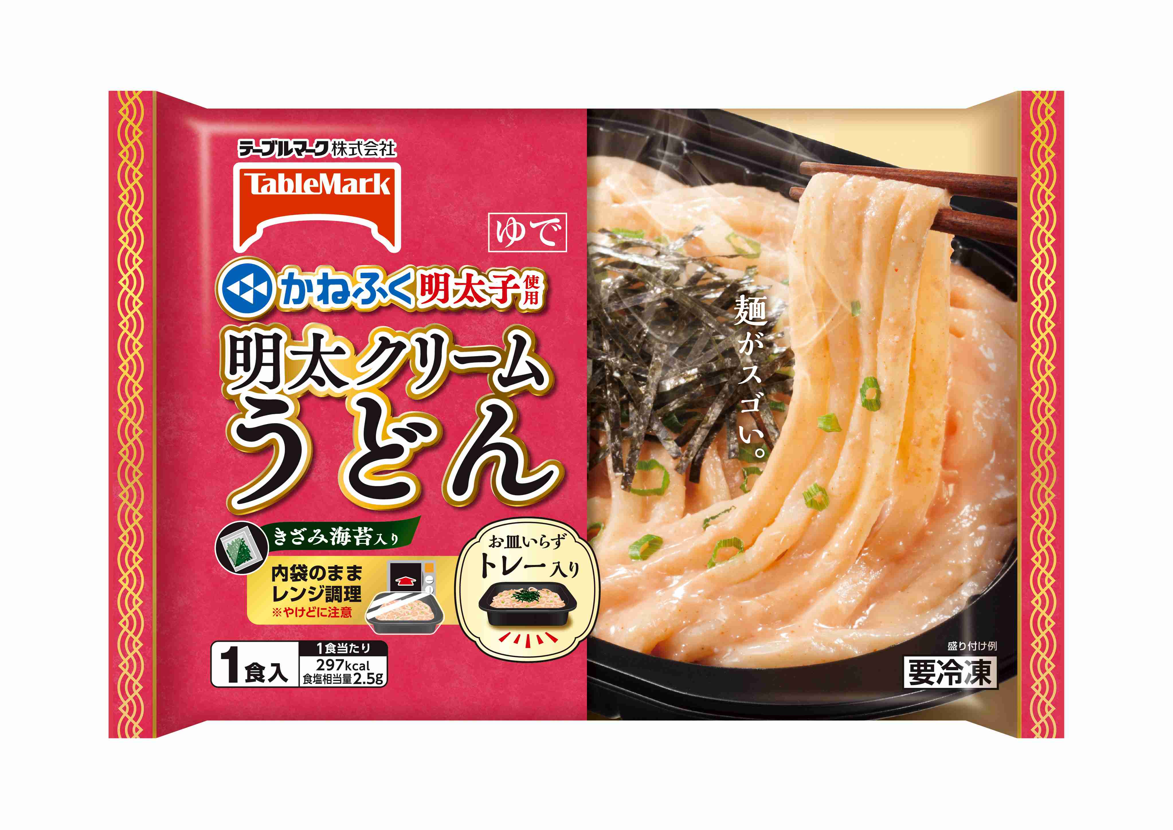 麺、ご飯系の冷凍食品のおすすめ