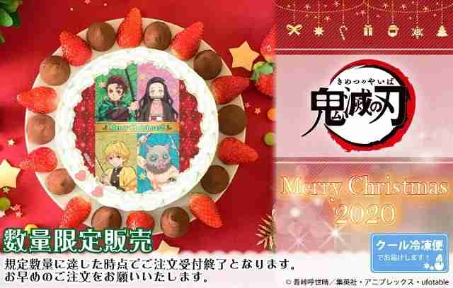 クリスマスケーキ、どこで予約しましたか？（しますか？）
