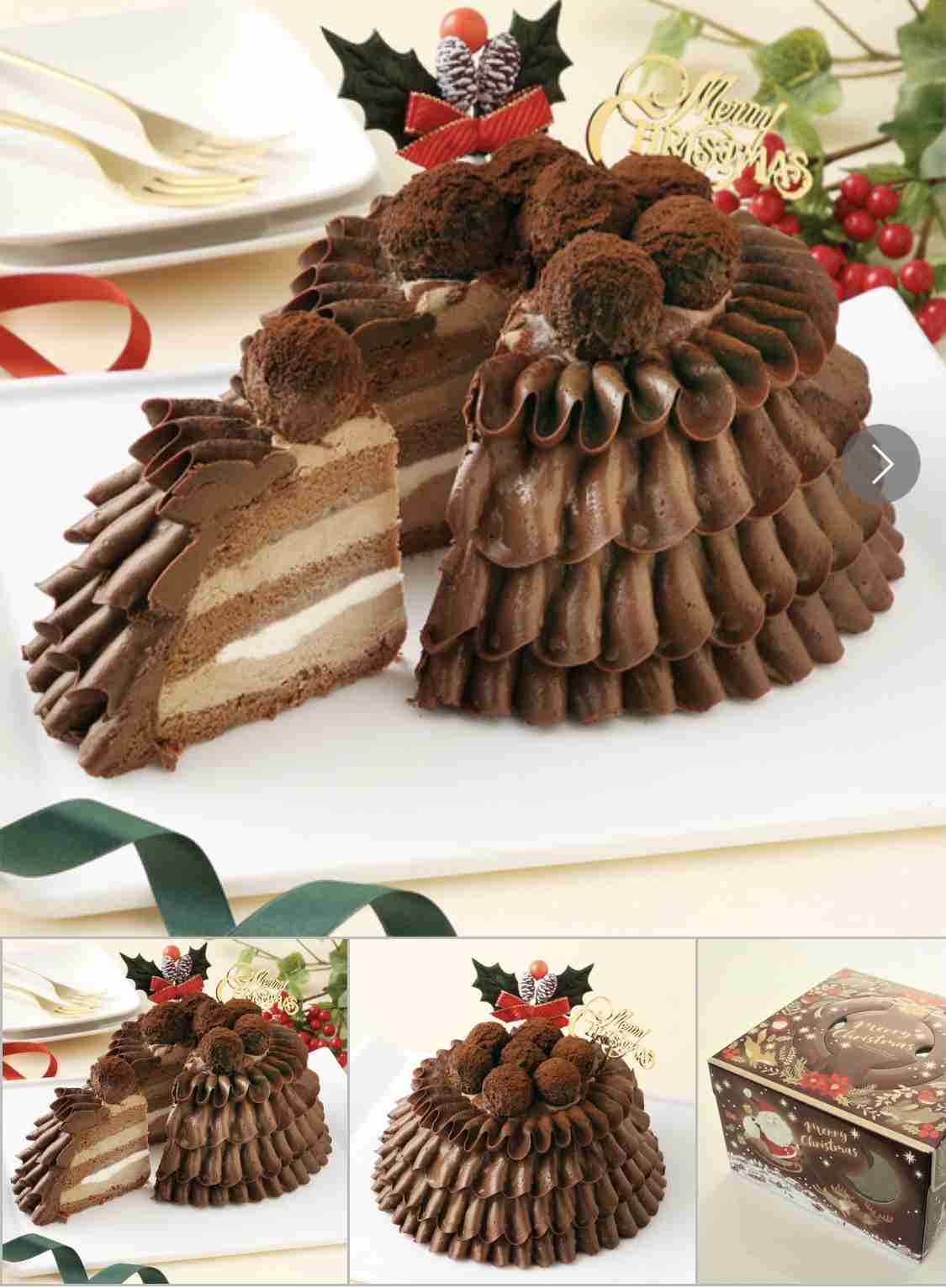 クリスマスケーキ、どこで予約しましたか？（しますか？）