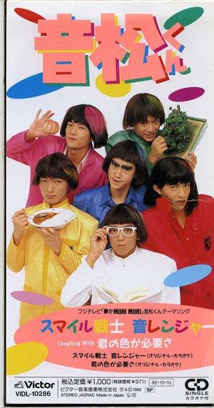 東京タワーが「SMAPカラー」に! ファン有志による『スペシャルライトアップ』狩野英孝も「え??」