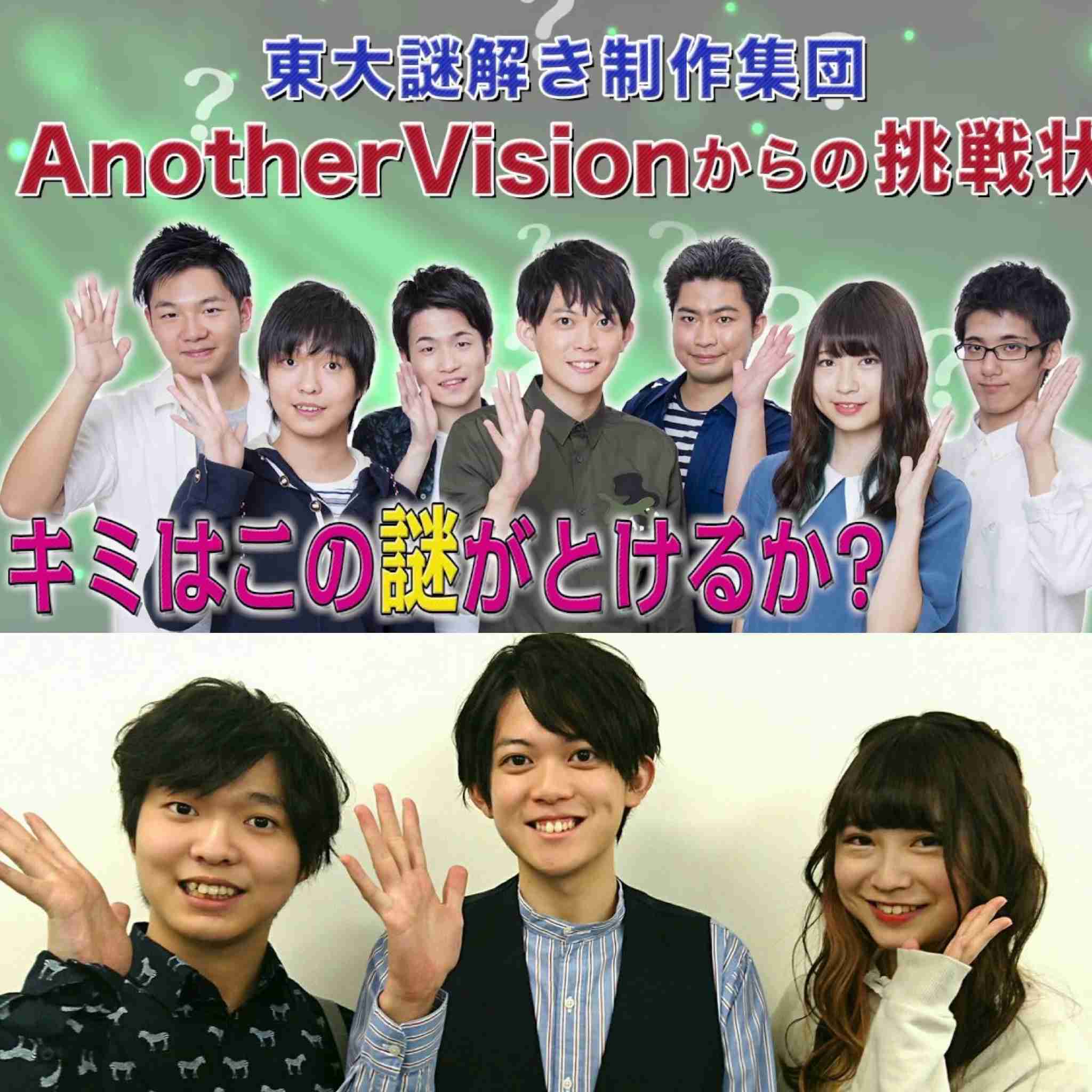《通い愛撮》