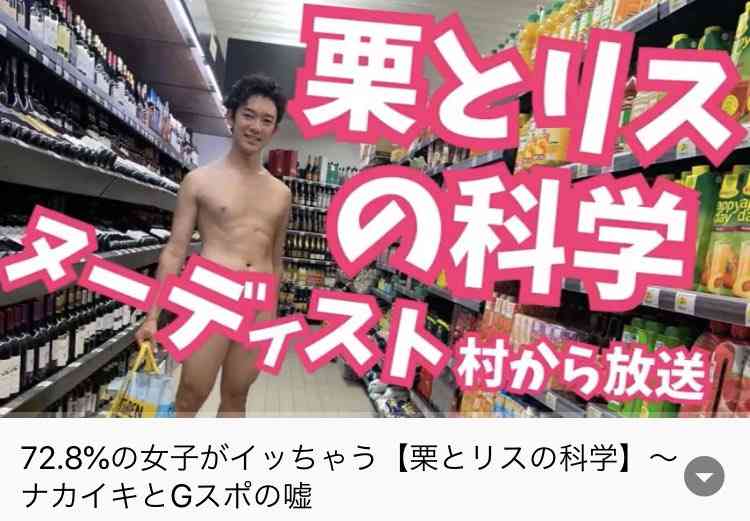 《通い愛撮》