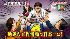 【職場】デスクでの飲食禁止の方、理由はなんですか？