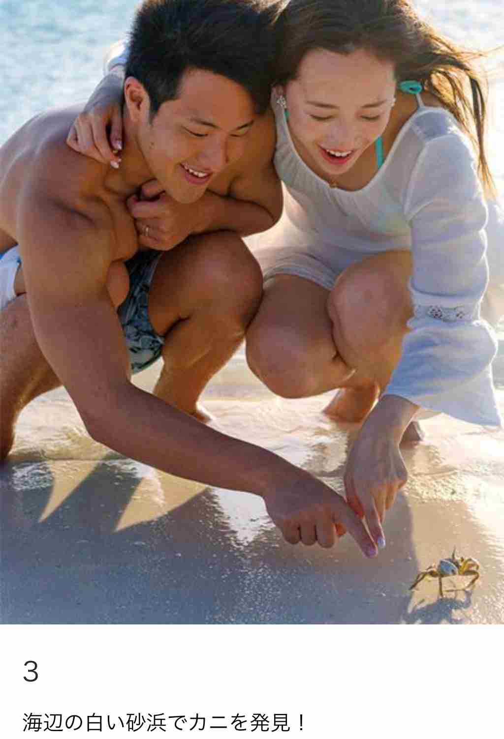 瀬戸大也の妻・優佳さん、温泉旅行でのほろ酔い浴衣姿に「とにかく美人」「旦那さん一緒？」の声