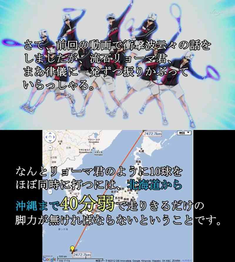 肩にピカチュウを乗せているサトシ　体への異常は「骨の変形のリスク」