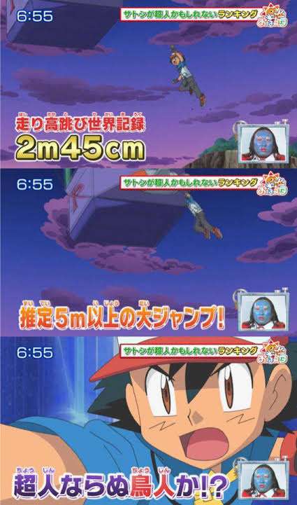 肩にピカチュウを乗せているサトシ　体への異常は「骨の変形のリスク」