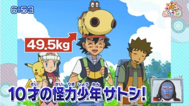 肩にピカチュウを乗せているサトシ　体への異常は「骨の変形のリスク」