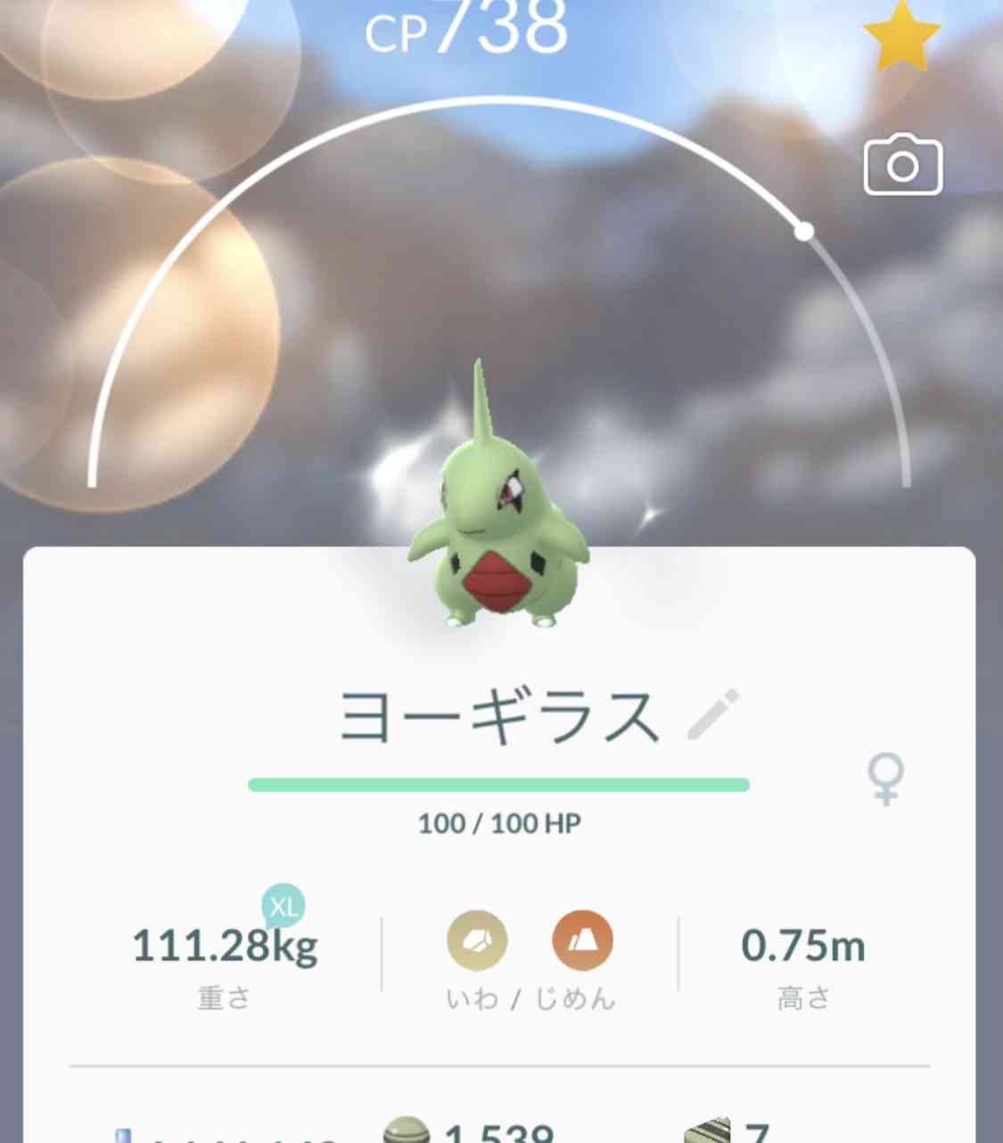 肩にピカチュウを乗せているサトシ　体への異常は「骨の変形のリスク」
