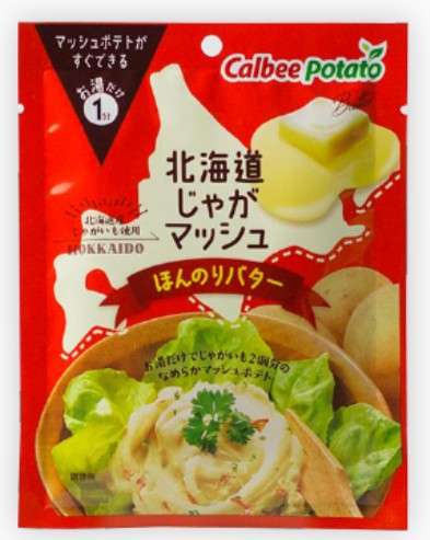じゃがりこで作るマッシュポテト好きな人【深夜にすみません】