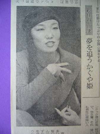 口をきかないまま20年　中島みゆきと松任谷由実の本当の仲
