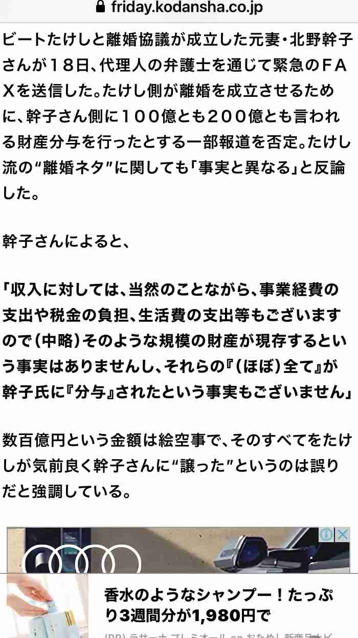 ビートたけし「ギャラアップ要求」でリストラ候補に、レギュラー番組2本が終了へ