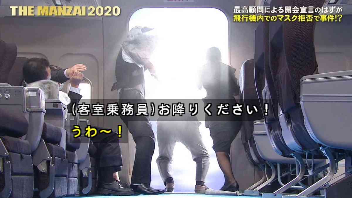 ビートたけし「ギャラアップ要求」でリストラ候補に、レギュラー番組2本が終了へ