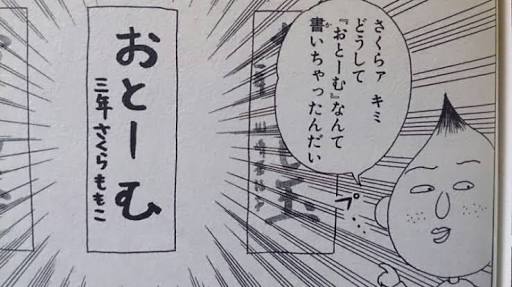 お年玉はいくらくらいが妥当?