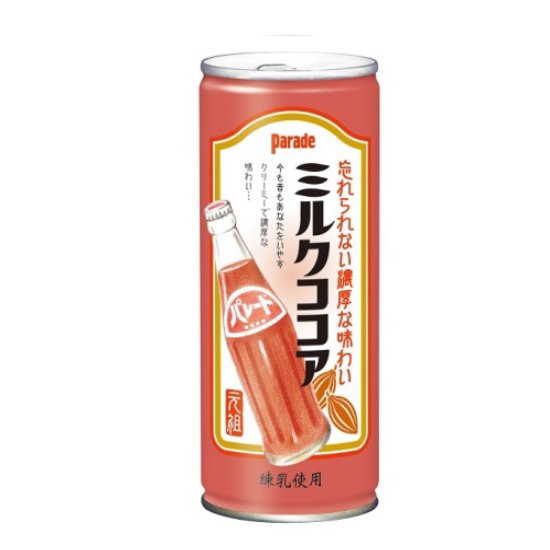 あんまり売ってないけど好きなジュース