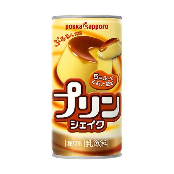 あんまり売ってないけど好きなジュース