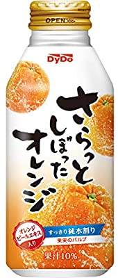 あんまり売ってないけど好きなジュース
