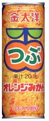 あんまり売ってないけど好きなジュース