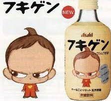 あんまり売ってないけど好きなジュース