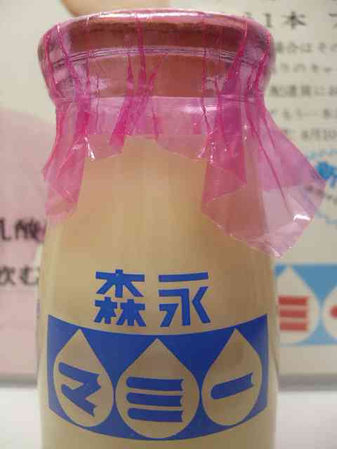 あんまり売ってないけど好きなジュース