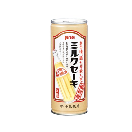 あんまり売ってないけど好きなジュース