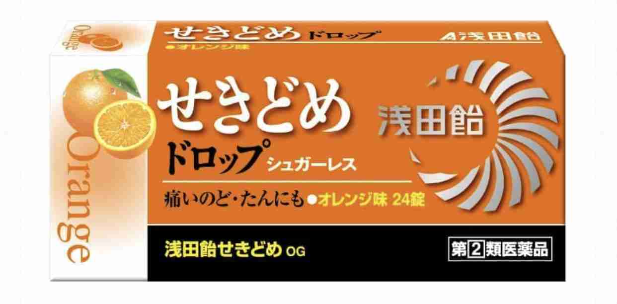 咳喘息の人