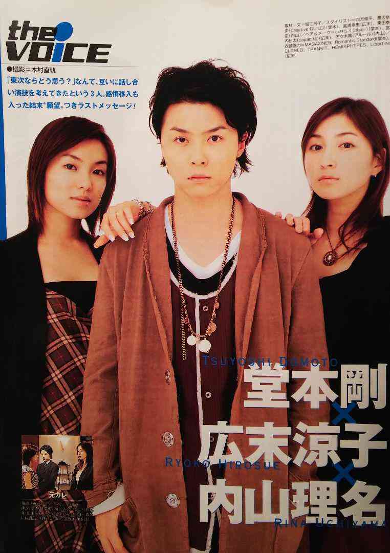 ドラマ 元カレ 見てた人 いますか ガールズちゃんねる Girls Channel