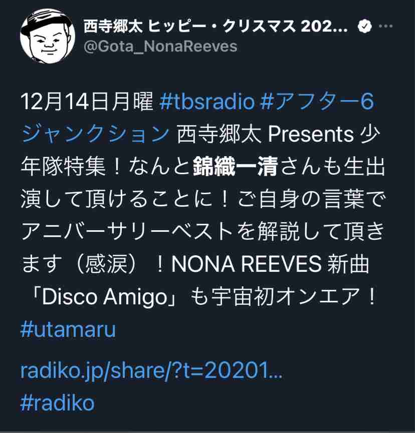 少年隊 35周年ベスト盤ビジュアル＆ジャケ写公開