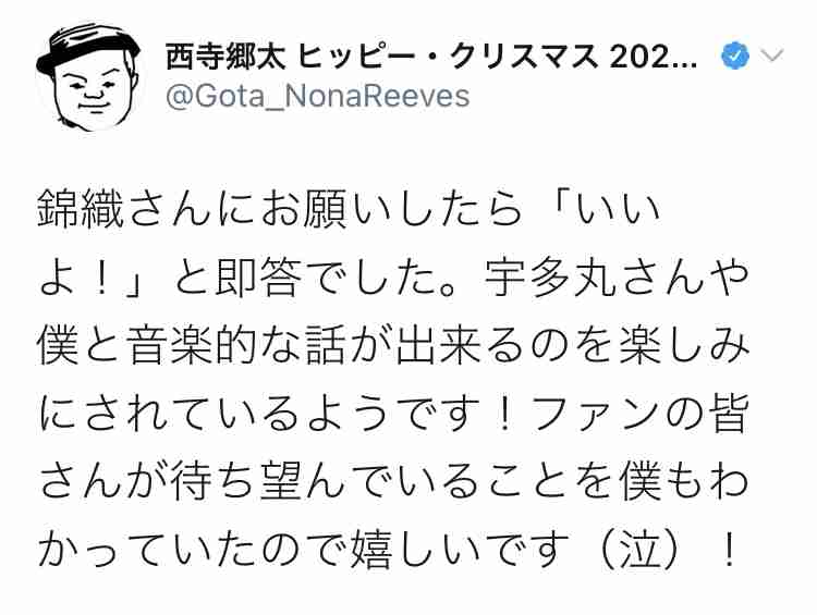 少年隊 35周年ベスト盤ビジュアル＆ジャケ写公開