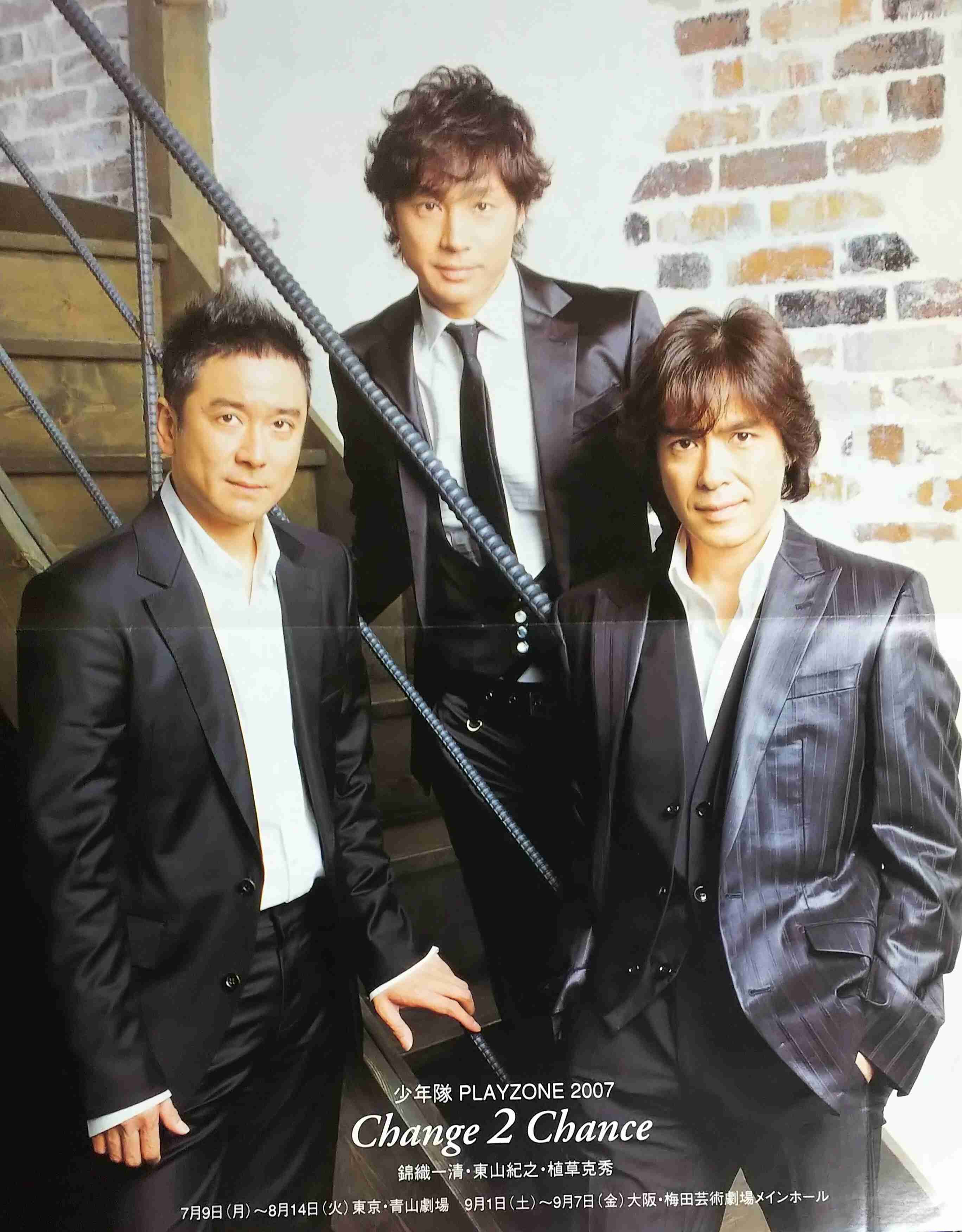 少年隊 35周年ベスト盤ビジュアル&ジャケ写公開