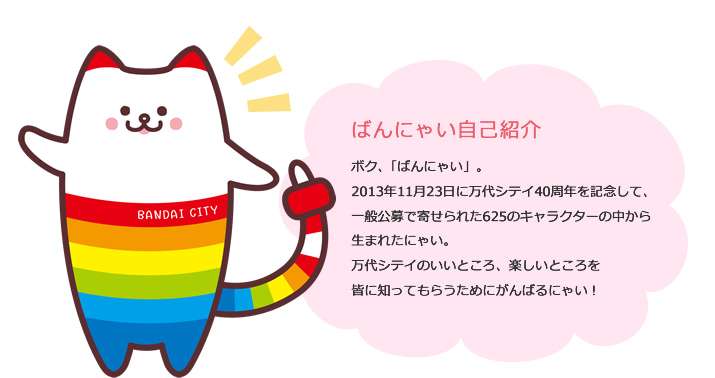 新潟発アイドル「Negicco」のKaede　来年1月に同級生と結婚　メンバー3人全員が既婚者に