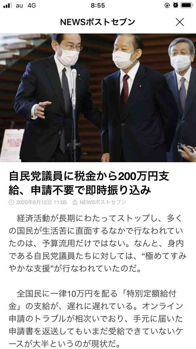 低所得ひとり親に5万円 コロナ長期化で追加給付 政府