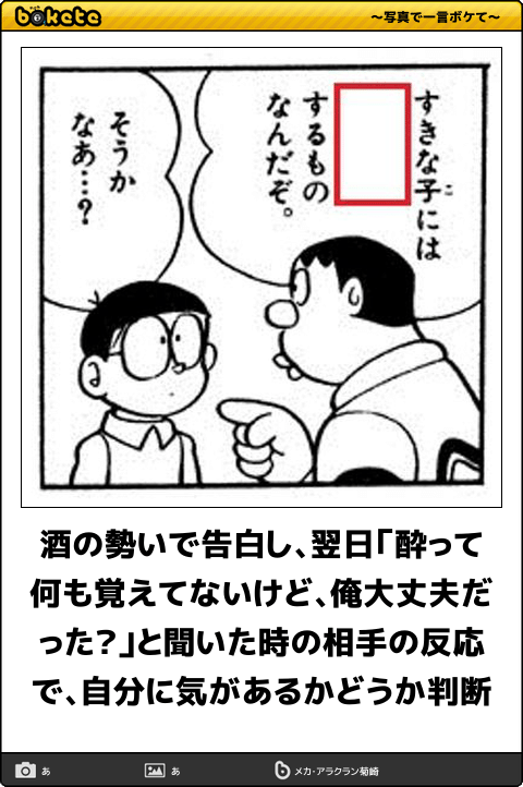 脈ありか分からない相手とのお出かけでクリスマスを指定しても大丈夫ですか？