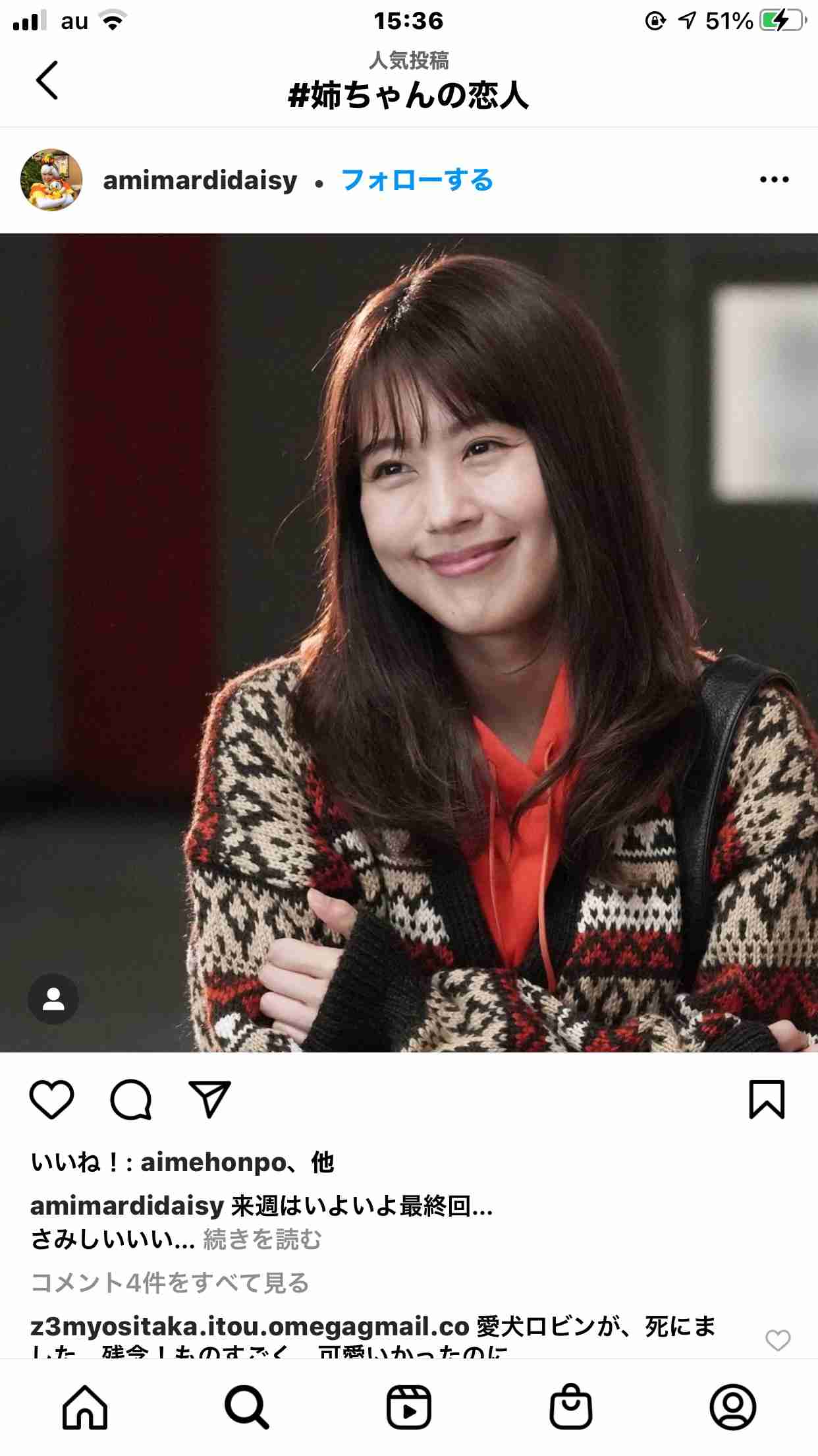 有村架純には「カメラマン殺し」の異名、引きの画が無意識に寄る