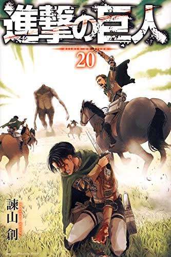 『進撃の巨人』最終章、6日放送スタート 第3弾ビジュアル公開