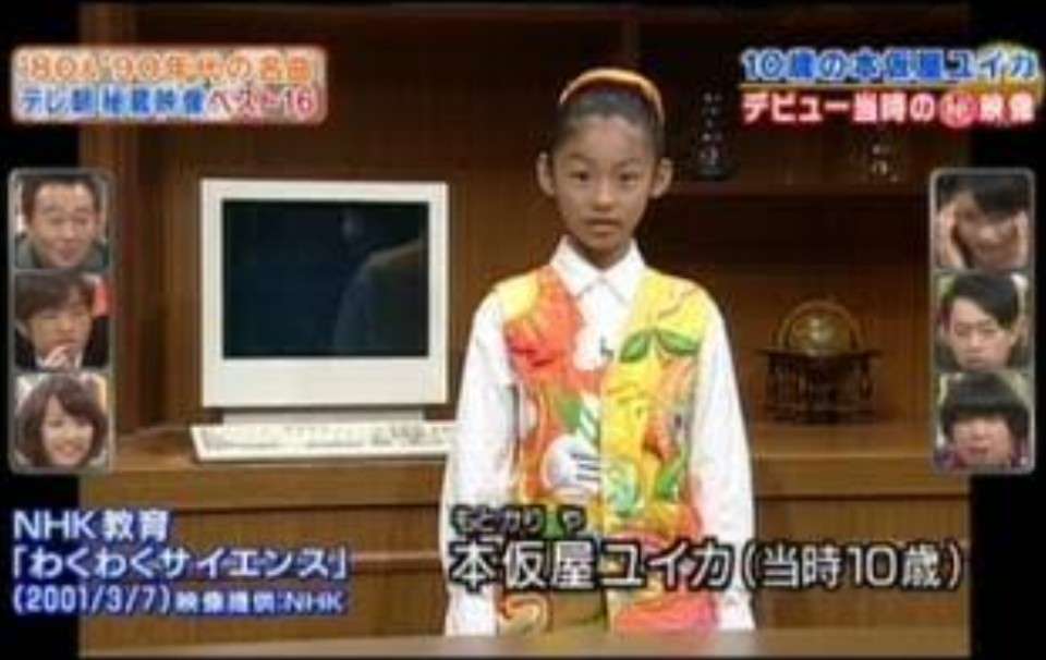 本仮屋ユイカ、大胆発言連発!「私、すべての衣類の中でビキニが一番似合うと思ってるんです」