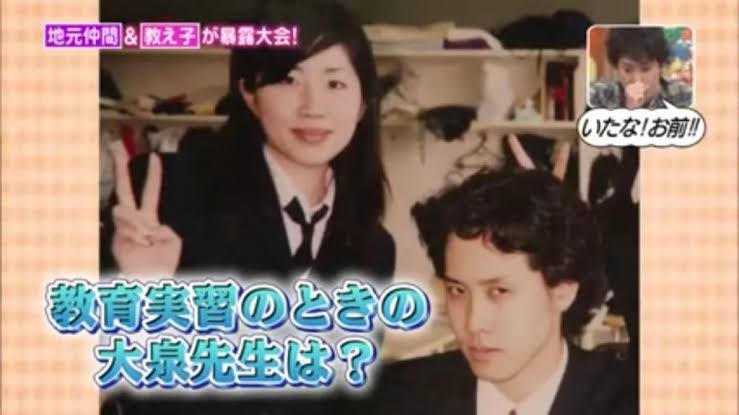 「教員免許」を持っている意外な有名人ランキング