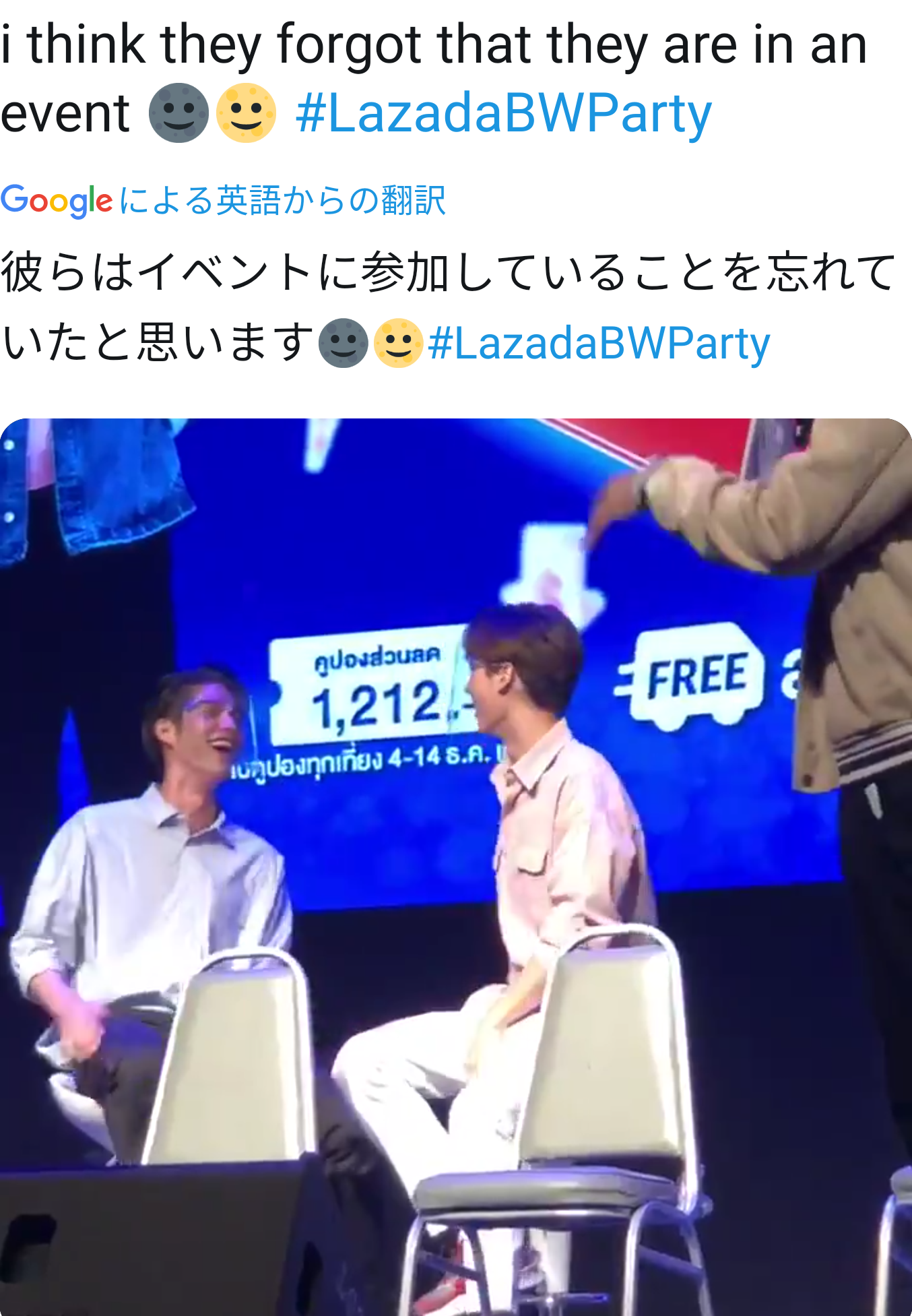 【定期】2gether the seriesについて話そうPart8【タイBL】